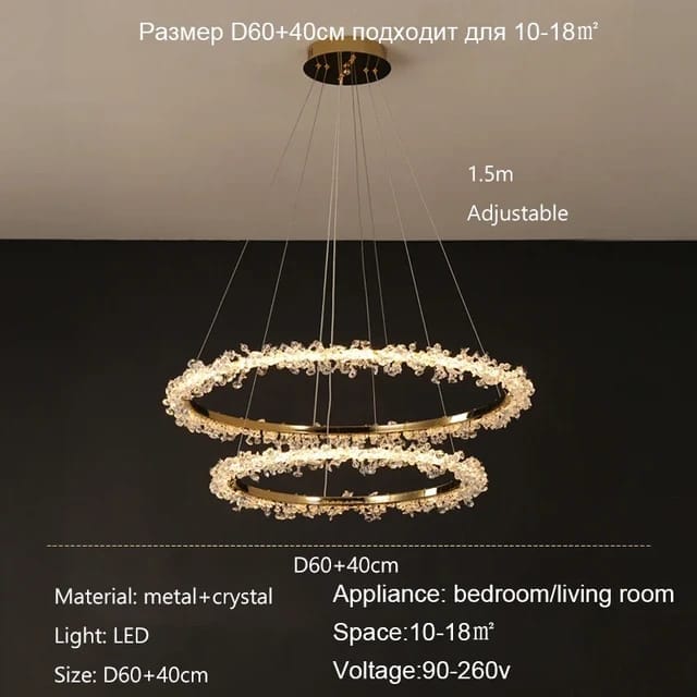 LUSTRE 2 CERCLES CRYSTAL