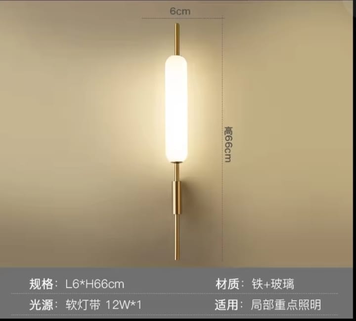 Applique murale zayra